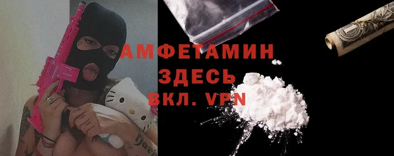 где купить наркоту  Казань  гидра   Amphetamine Premium 