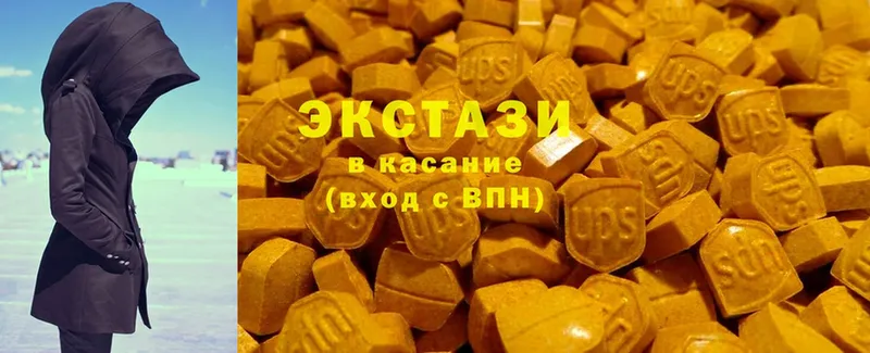 ЭКСТАЗИ 280 MDMA  Казань 