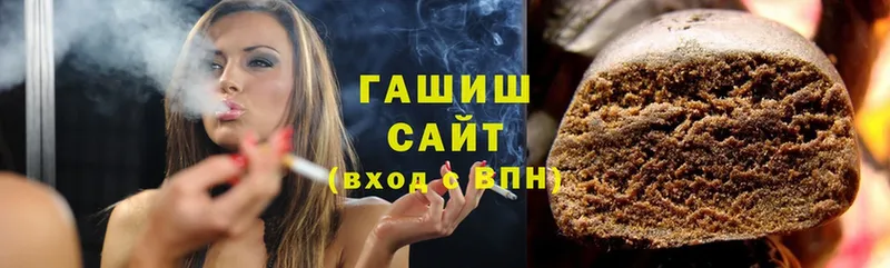 Гашиш Cannabis Казань