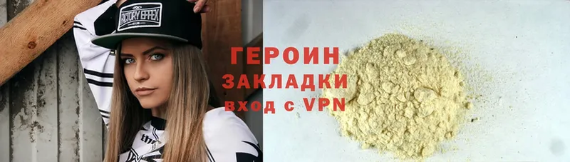 Героин гречка  Казань 