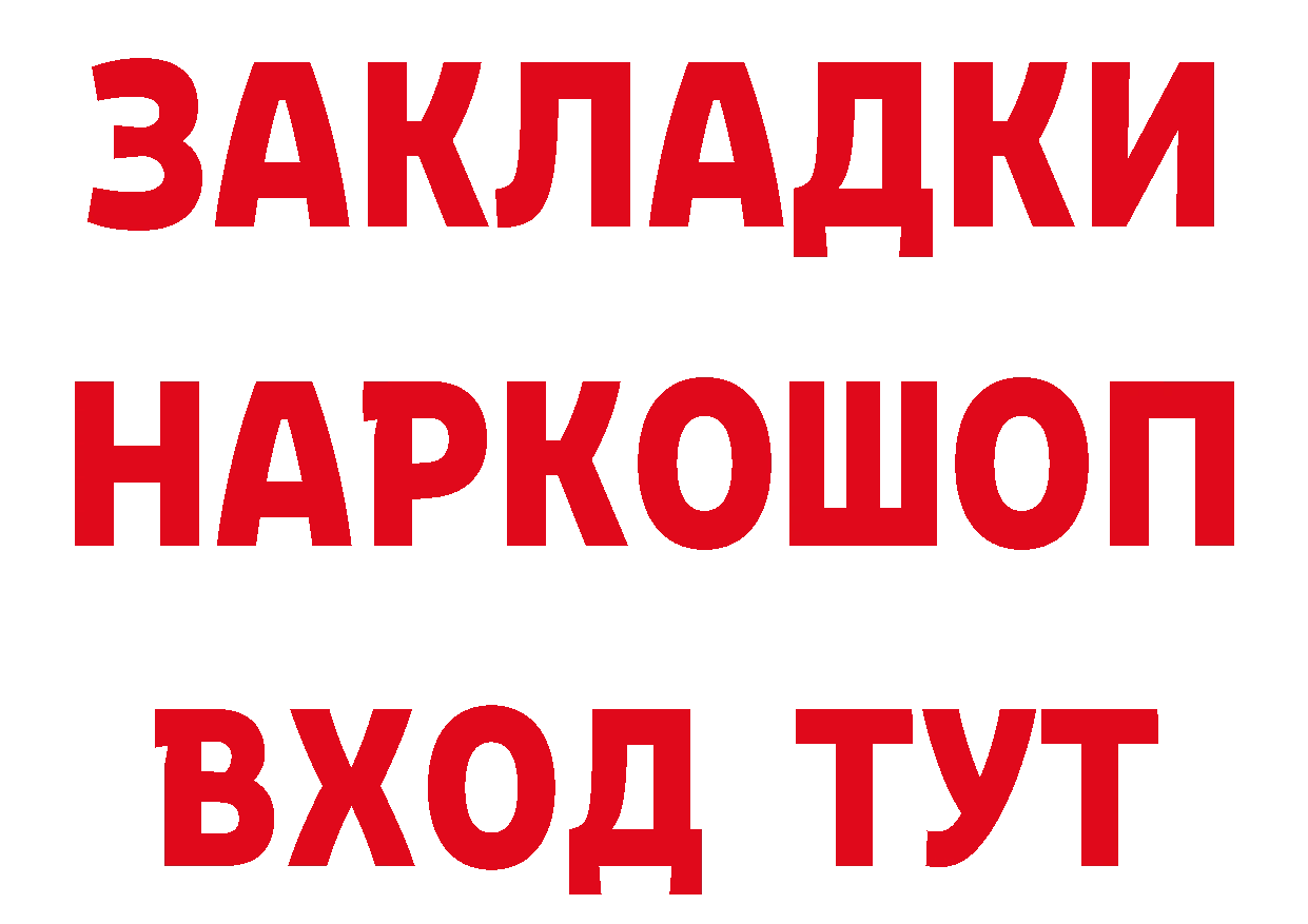 Кетамин VHQ как войти даркнет гидра Казань