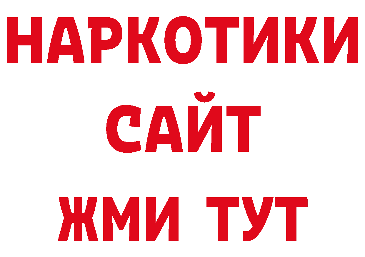 Галлюциногенные грибы мухоморы рабочий сайт нарко площадка ссылка на мегу Казань